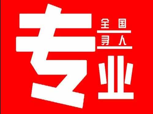 雁塔侦探调查如何找到可靠的调查公司